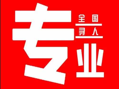 江孜侦探调查如何找到可靠的调查公司